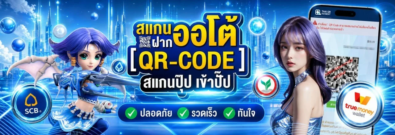 KICK789 คาสิโนออนไลน์ แทงบอลเว็บตรง ครบจบ