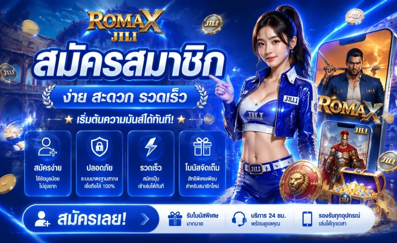KICK789 สล็อตเว็บตรง แตกง่าย RTP สูง