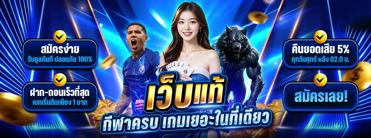 KICK789 สล็อตออนไลน์ รวมค่ายเกมดัง สล็อตเว็บตรงแตกง่าย
