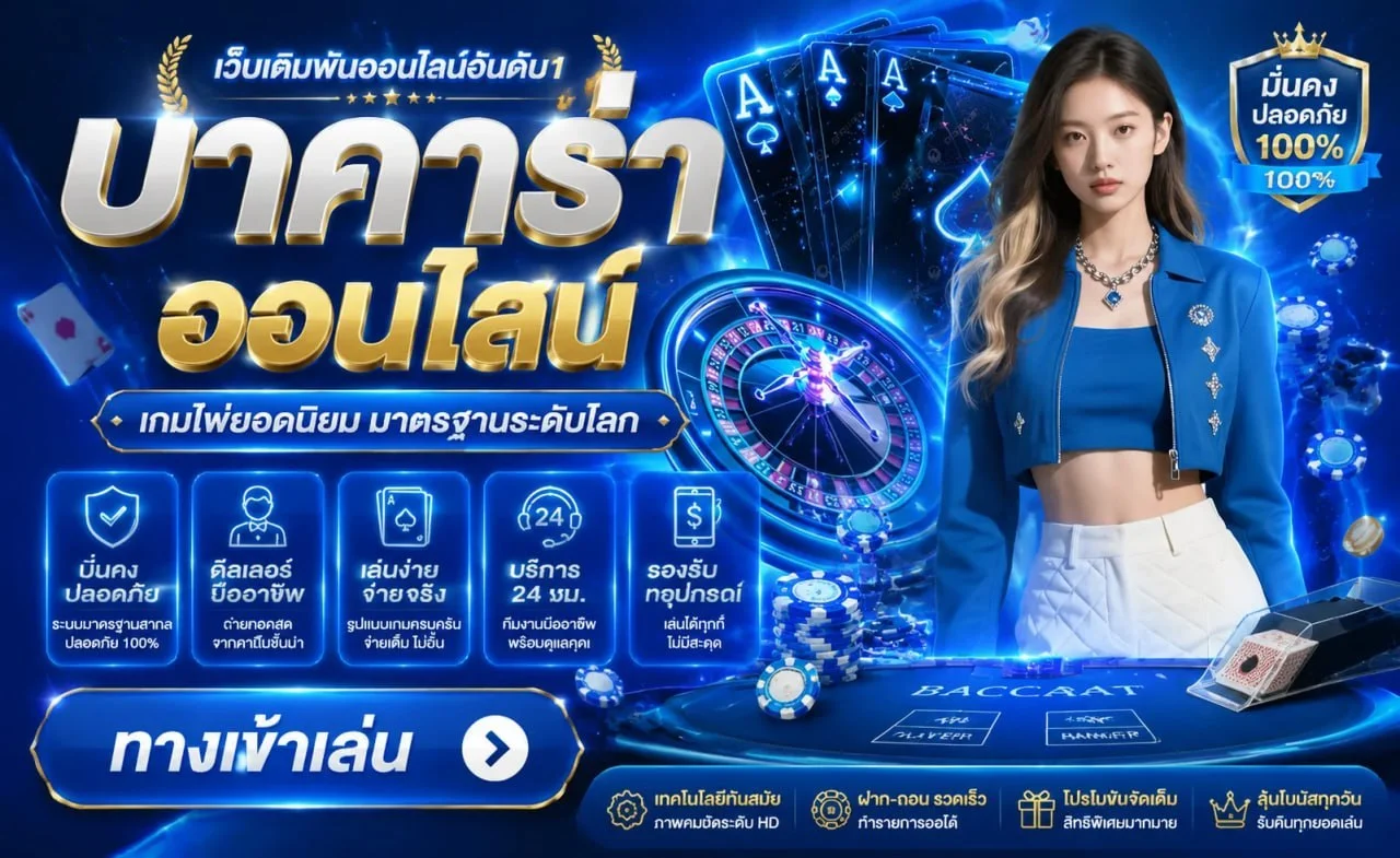 KICK789 แทงบอลเว็บตรง ครบทุกลีก
