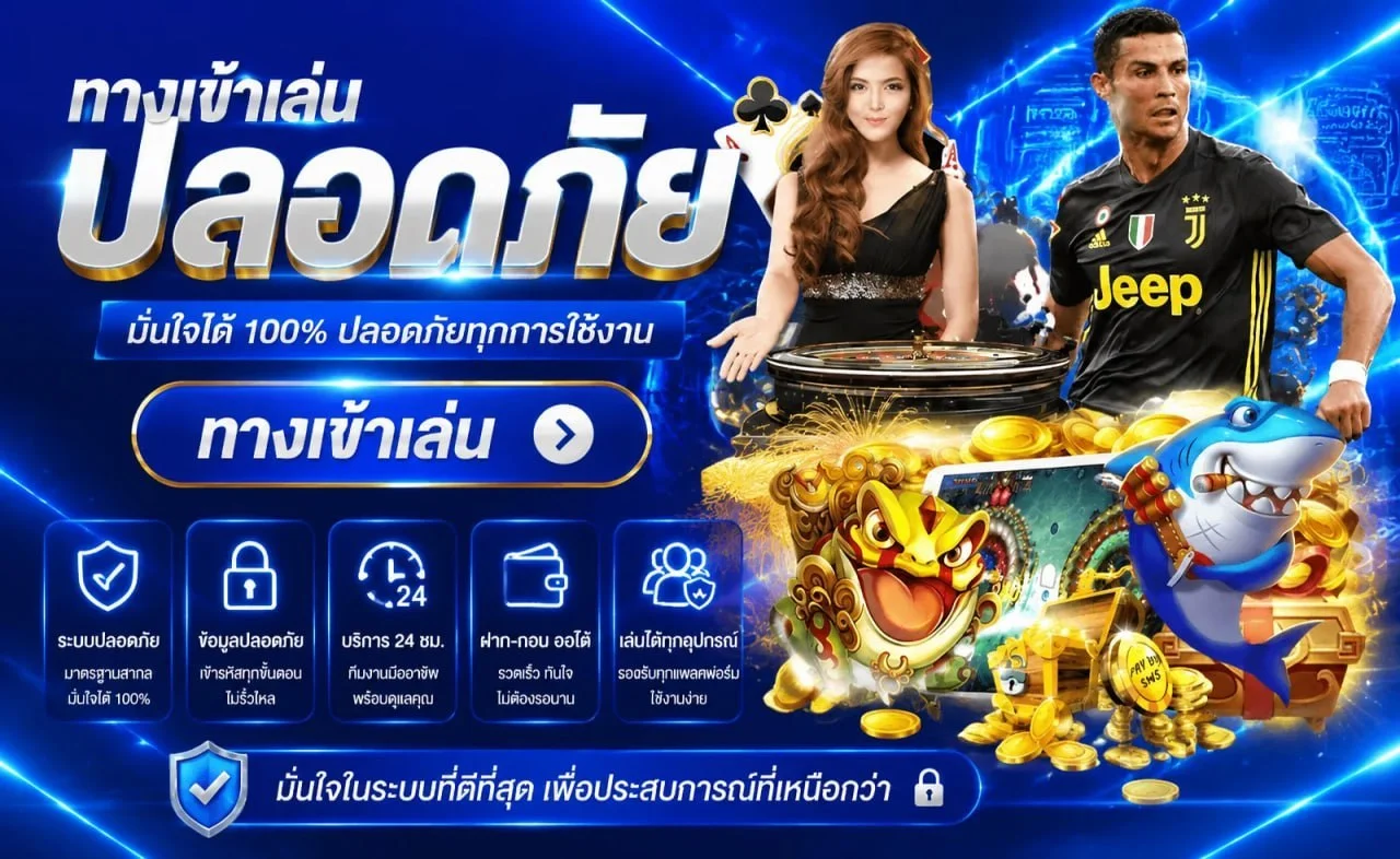 KICK789 เว็บเดิมพันออนไลน์ สล็อต บาคาร่า แทงบอล ครบจบ