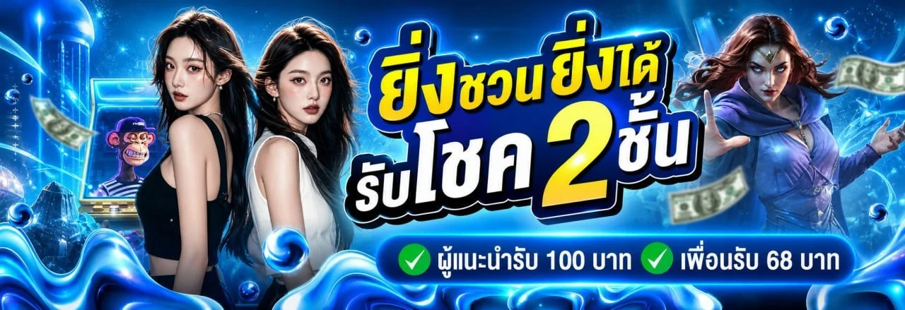 KICK789 คาสิโนออนไลน์ แทงบอลเว็บตรง ครบจบ