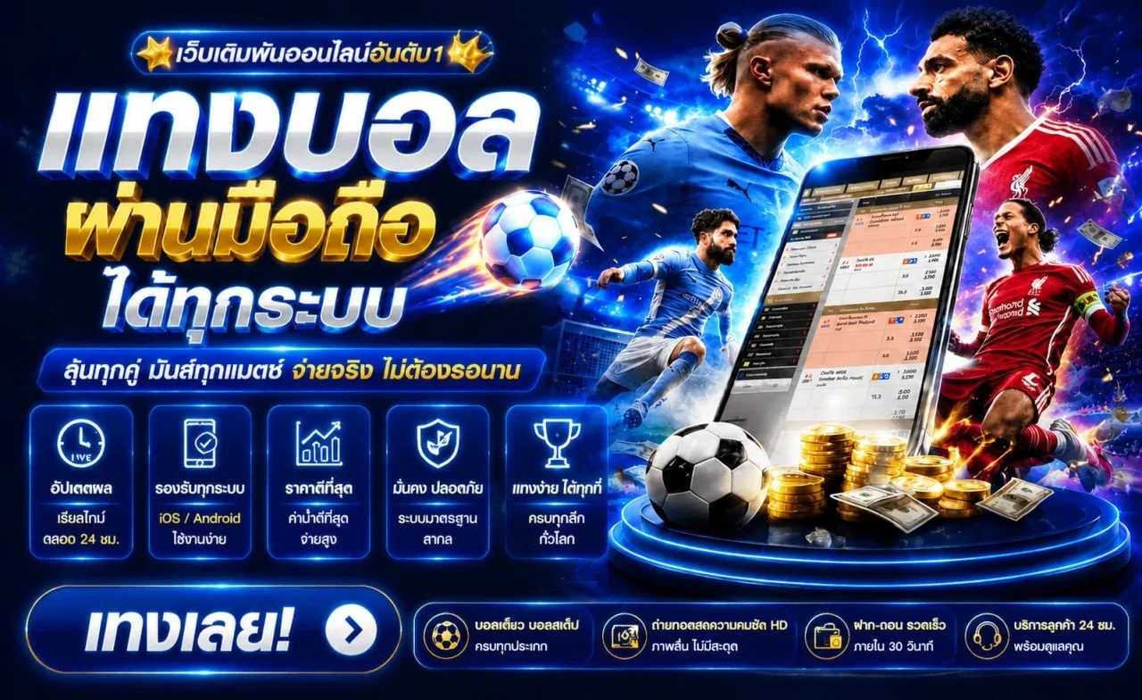 KICK789 บาคาร่าออนไลน์ คาสิโนสด SA Gaming