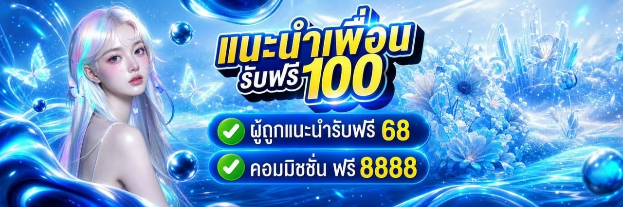 KICK789 คาสิโนออนไลน์ แทงบอลเว็บตรง ครบจบ