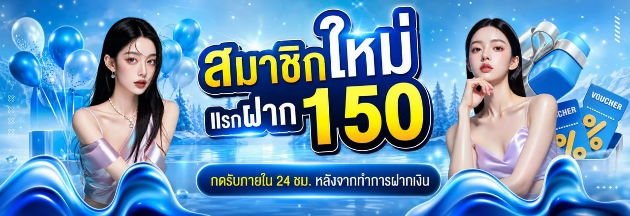 KICK789 คาสิโนออนไลน์ แทงบอลเว็บตรง ครบจบ